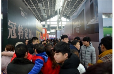 һվʽQby} 2019ʮČwҲ(hu)531ʢbĻ