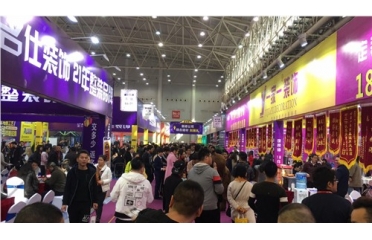 2019ʮČwҲ(hu)ȫ^չһW(wng)M