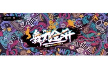 ˇĻČȫ_(ki)كRِӱِ^(q)QِAMչ