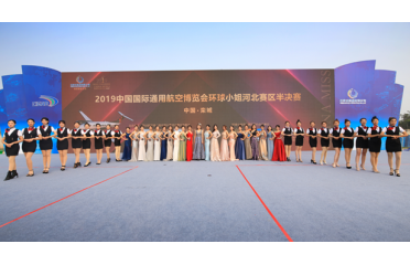 sչ  ҊC 2019Ї(gu)(gu)Hͨúղ[(hu)h(hun)Сӱِ^(q)QِAMĻ