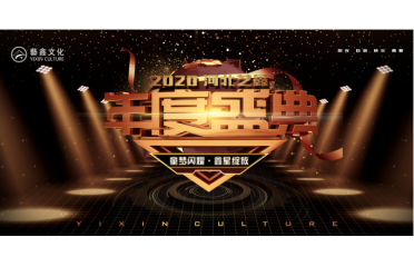 �ӱ�ˇ��2020���ʢ��sҫ�չ�