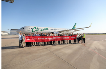 ﺽӭ(li)׼ܿտA321neo͙C(j)_l(f)չ̣