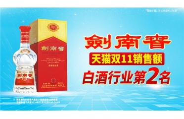 �pʮһ��(zh��n)��|���ϴ��N���~��(w��n)�Ӱ׾��ИI(y��)�ڶ�����