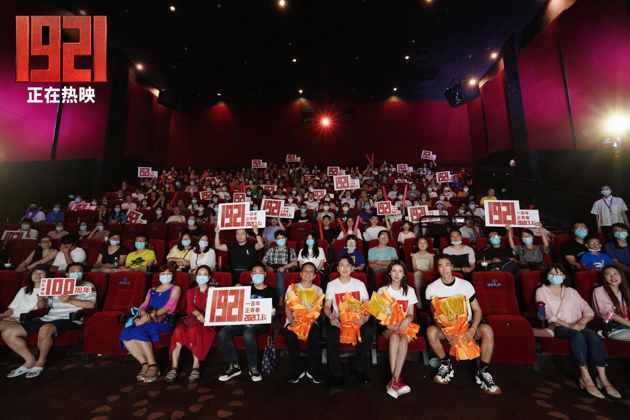 ��1921�����ո���·��&nbsp;��Ӌ(j��)Ʊ�����_(d��)3�|&nbsp;�S����̽�����������p�����_(d��)&nbsp;���ʾ��F(xi��n)��(ch��ng)�������b��ϯԊ�~