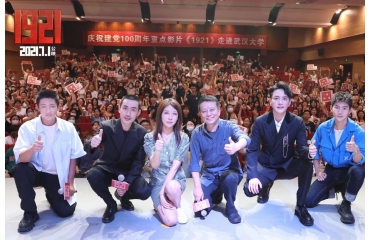 �Ӱ��1921��·�����M(j��n)������У �����ഺ�c(di��n)ȼ�ഺ��