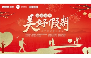 �����ü��ڡ���W(xu��)����ů�������c���Wѩ�ǵĺ��ӡ��桱���^(gu��)��