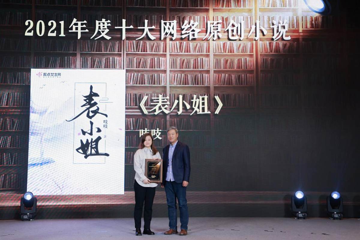 33位專家評審共同推選 2021探照燈年度書單發(fā)布5大榜單