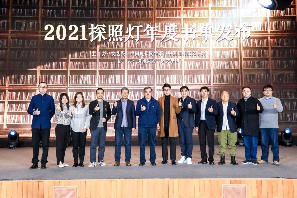 33位專家評審共同推選 2021探照燈年度書單發(fā)布5大榜單