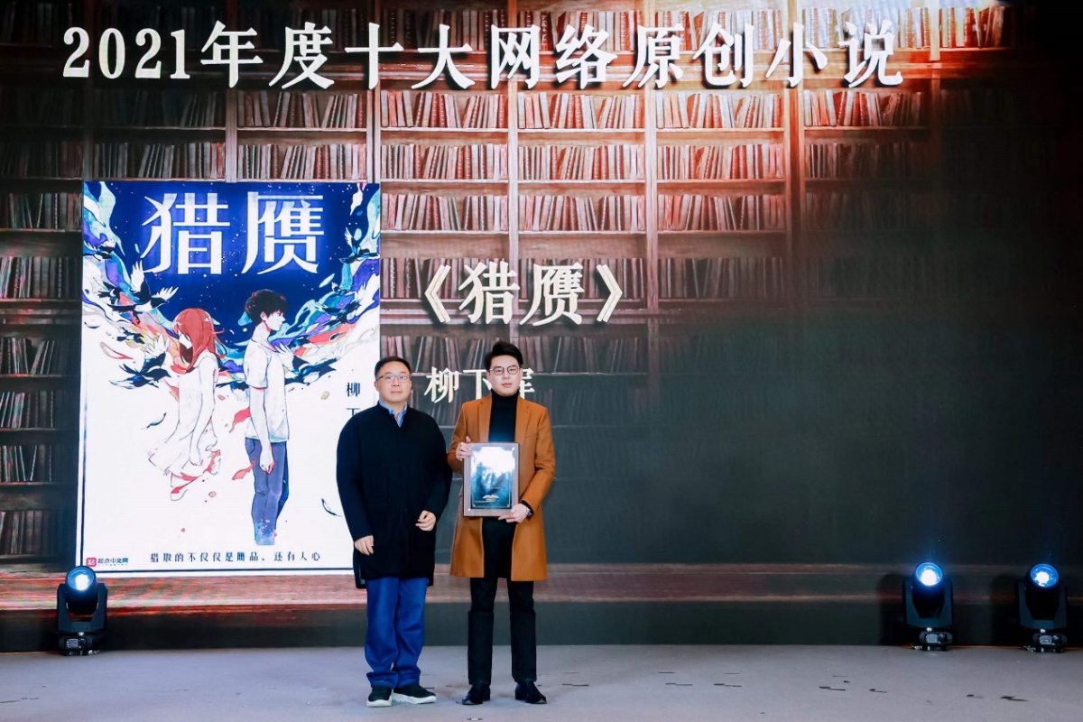 33位專家評審共同推選 2021探照燈年度書單發(fā)布5大榜單