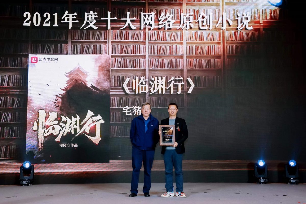 33位專家評審共同推選 2021探照燈年度書單發(fā)布5大榜單