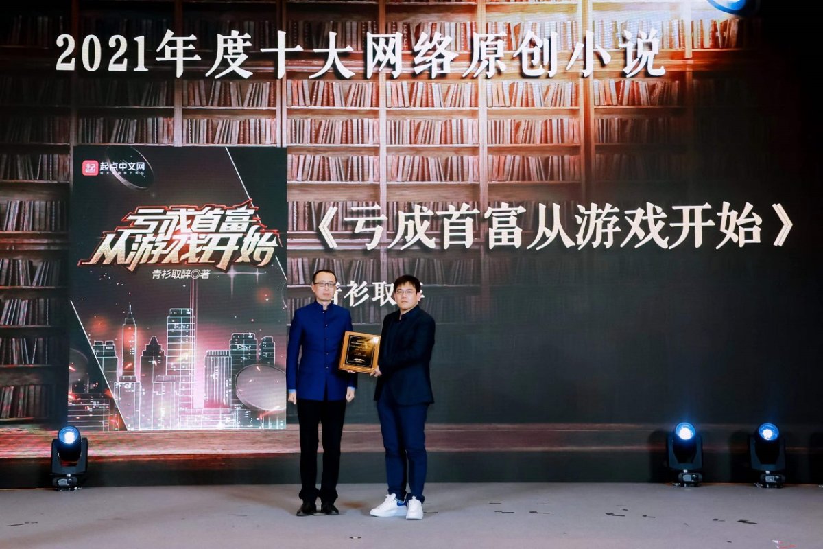 33位專家評審共同推選 2021探照燈年度書單發(fā)布5大榜單