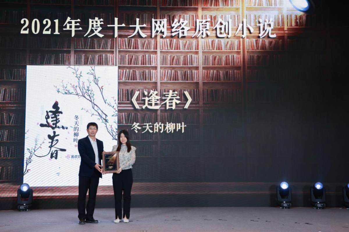 33位專家評審共同推選 2021探照燈年度書單發(fā)布5大榜單