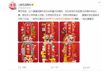 Ӷ𱬳Ȧ ^(gu)ɞ鴺(ji)³