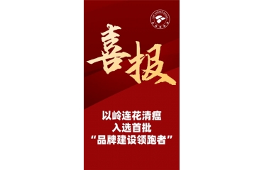  I(lng)ܡЇԎXBxƷƽO(sh)I(lng)ߡ