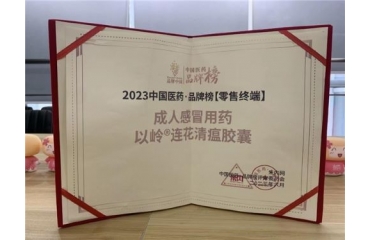  2023�Ї�(gu��)�t(y��)ˎ��Ʒ�ư���� �B�������sҫ�ϰ�