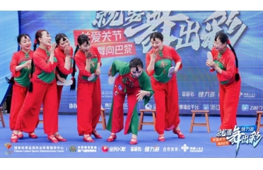 ����Ҫ����ʡ�2024 ���Ї�(gu��)�x�����E�V��(ch��ng)���ِʯ���fվ�A�M(m��n)��Ļ