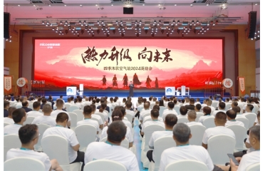 �������� ��δ�� | �ļ����՚���2024Ӣ�ە��A�M�ɹ�