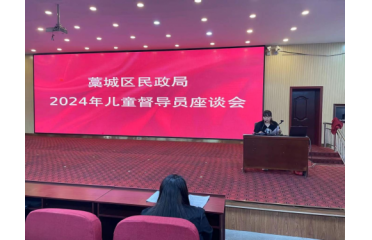 ޻ǅ^(q)_(ki)2024ꃺͯ(do)TӖ(xn)Մ(hu)