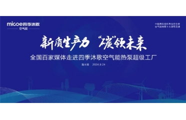  ���|(zh��)���a(ch��n)������̼�� �I(l��ng)δ�� | ȫ���ټ�ý�w�������M(j��n)�ļ����՚��ܳ������S