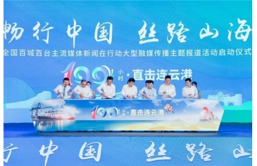 ���|���a�� ��̼���Iδ������ȫ���ټ�ý�w���M�ļ����՚��ܟ�ó������S��ӳɹ��e��