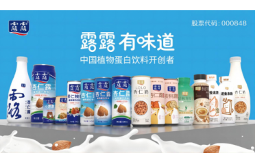 ����Ʒ�|(zh��)�p�����е�¶¶�Ƅ�(d��ng)ɽ���ʮa(ch��n)�I(y��)��(chu��ng)��ǰ��