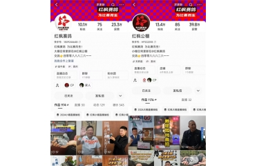 �����p11��ֱ�������������������̼�����GMV�ɽ���ǧ�f