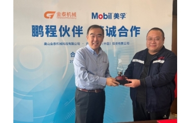 �錣�����¡�С���ˡ�����������ɭ�����Ї��c��̩�Cе�_�ɑ�(zh��n)�Ժ�������P(gu��n)ϵ