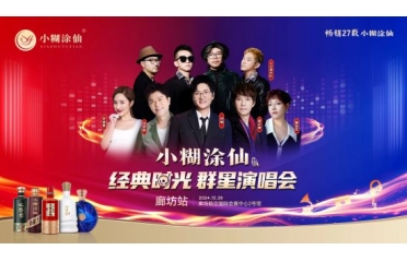 �O����㹲���Ҹ��ọ́�12��28�ա�С��Ϳ�� ��(j��ng)��r(sh��)��Ⱥ���ݳ�������s�ų��ȷ�