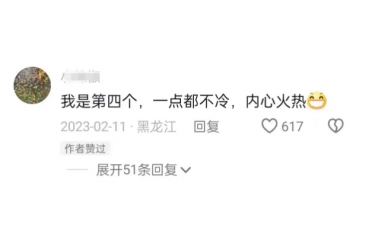 ѩҊ(jin)CΨ(i)IʮһùѩwY\(chng)ˈ(bo)