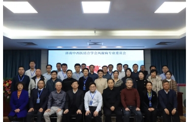 ��(j��)�����t(y��)�L(f��ng)���t(y��)Ժ��������2024��(j��)�������t(y��)�Y(ji��)�όW(xu��)���L(f��ng)�����ߌ��I(y��)ί�T����һ�õ��ĴΕ��h