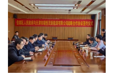 _(ti)Ŷ^(q)cïԴsʮ|(j)Gɫ̼ѭh(hun)(jng)(j)a(chn)I(y)(xing)Ŀ