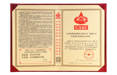 \(chng)TƷ|(zh)C͘錚s@ȫ(gu)|(zh)z(yn)(wn)ϸa(chn)Ʒsu(y)