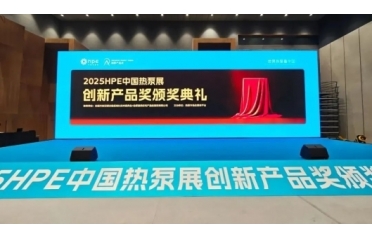 ļ՚ܘs@2025HPEЇ(gu)չ(chung)®a(chn)Ʒ(jing)