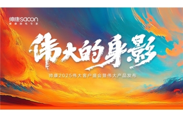 ����2025��Ʒ�l(f��)����(hu��)ʢ��Ļ�����¶��x�����N��