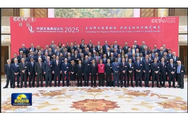 tţ(chung)ʼ˾zF(tun)Ї(gu)l(f)չߌՓ2025(hu)