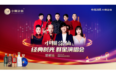 vܕt푺СͿɽ(jng)rȺݳʮ(lin)b