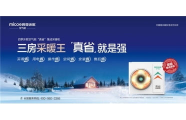 ���ّ�����ʡ�������ˡ���1�ڣ�����ʡ�����ɲ�ů�C������ů�����r(n��ng)���Խ������x