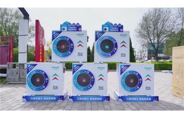 ���Ј��۽�����1�ڣ�7980Ԫ�����b���ļ����՚��ܡ���ʡ�����ɲ�ů�C(j��)���Ñ�ֱ���愝��