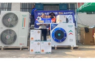 ���Ј��۽�����2�ڣ��ļ����՚��ܡ���ʡ�����ɲ�ů�C���M�е��������Ñ�ϲ��