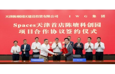 IWGF(tun)y^(q) ʽƄ(chung)@Spacesc÷ĴBRegus(xing)Ŀ