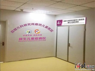 ȷЃͯt(y)Ժԇ\ ׃24Сrڍ