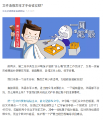 ������Ƥ����ҲҪ����ͨ�汳��Ą�(w��)�����L(f��ng)