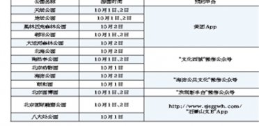 101ձ18M@M_ 쉯U͈@@