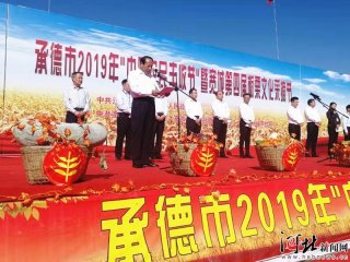 еɽˮ^(q)򹫹ƷSչ(ji)D