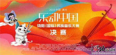 2019Ї(gu)ˮ(l)(dng)Ї(gu)(yng)(gu)H(l)ِQِ