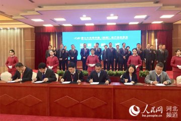 ڶʮЇ(gu)ȷr(nng)a(chn)Ʒו(hu)27(g)(xing)Ŀs