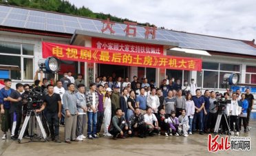 �ҕ����ʯ�^�_��֮�����������ںӱ��S���_�C(j��)