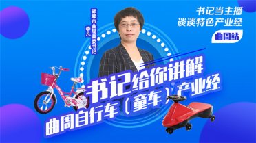 ӛһ̽Lӱ܇ͯ܇aI(y)