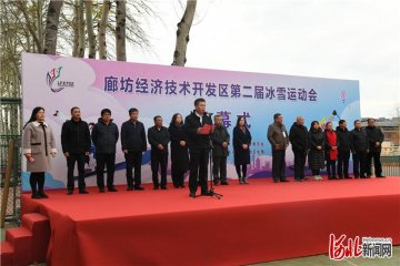 �ӱ��ȷ��_�l(f��)�^(q��)�e�k�ڶ��ñ�ѩ�\(y��n)��(d��ng)��(hu��)