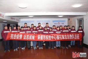 �ӱ��е¼�������Ԯʯ���f��(y��ng)���(du��)�Bҹ����